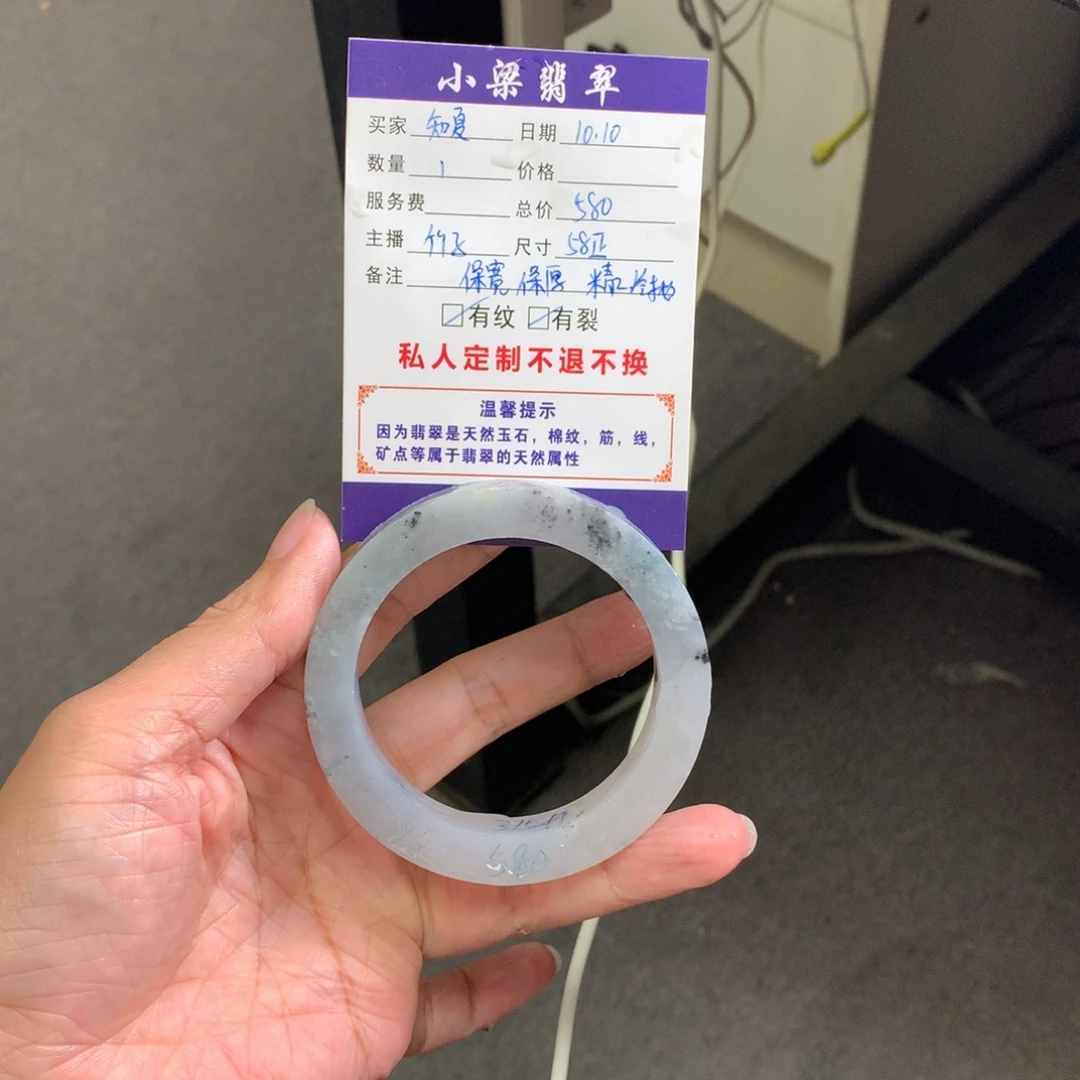 ໑***️定制翡翠未镶嵌手镯