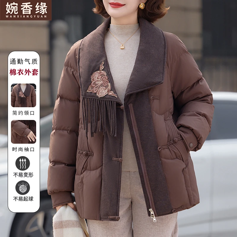 气质妈妈冬装外套2025新款羽绒服中老年女装秋冬时尚保暖棉衣