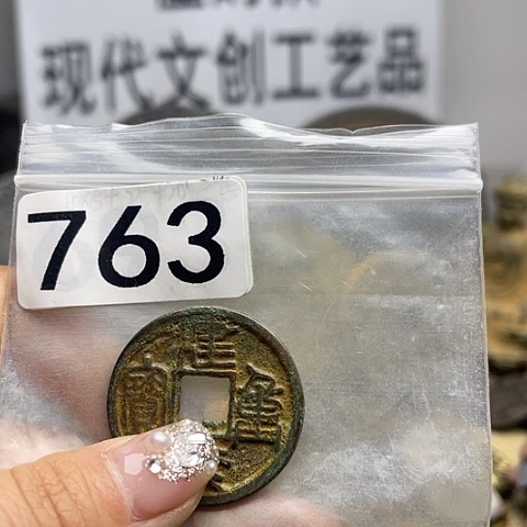 铜一*现代文创工艺品现代花钱