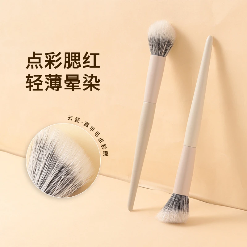 云瓷点彩刷子真羊毛细光锋柔软斜坡腮红刷动物毛沧州化妆刷