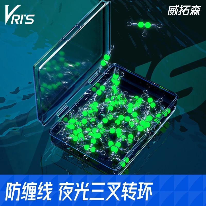 威拓森风筝钓组海钓8字环八字环快速连接器三叉转环路亚专用正品