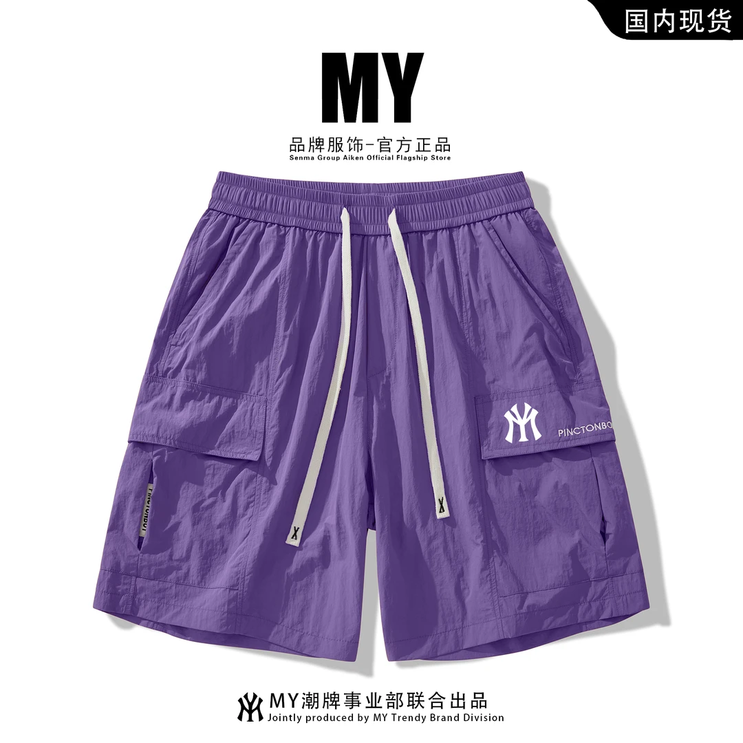 MY官方正品夏季速干休闲短裤男时尚宽松百搭工装透气冰丝五分裤