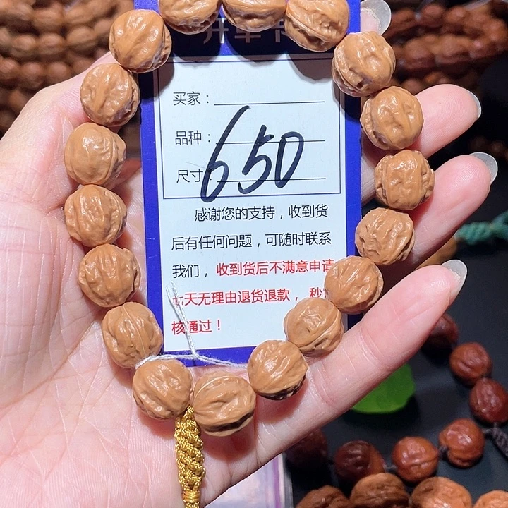 文玩核桃手串洛*遥650小赤龙秋子手串1.4