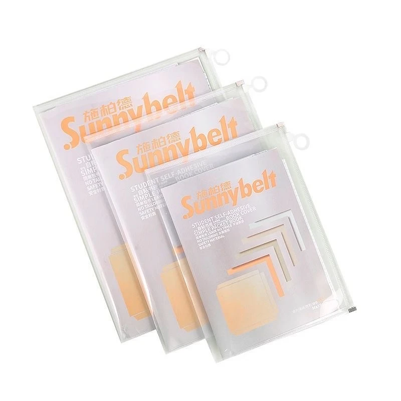 德国施柏德书皮纸自粘透明套儿童防水包书纸课本专用保护套书膜