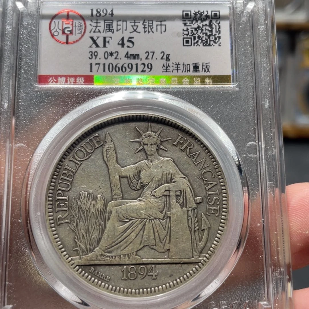 银坐洋加重9129    神临钱币