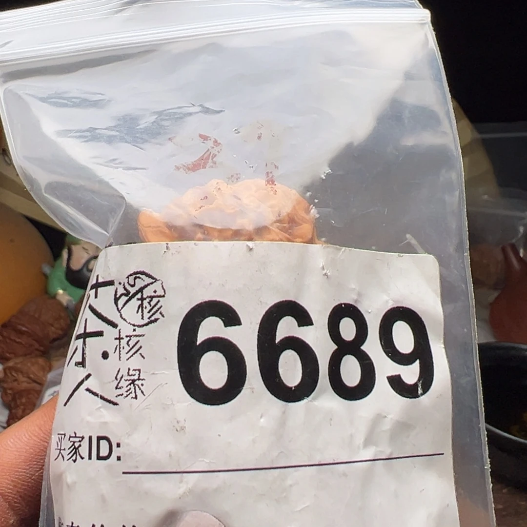 把件文玩核桃今天