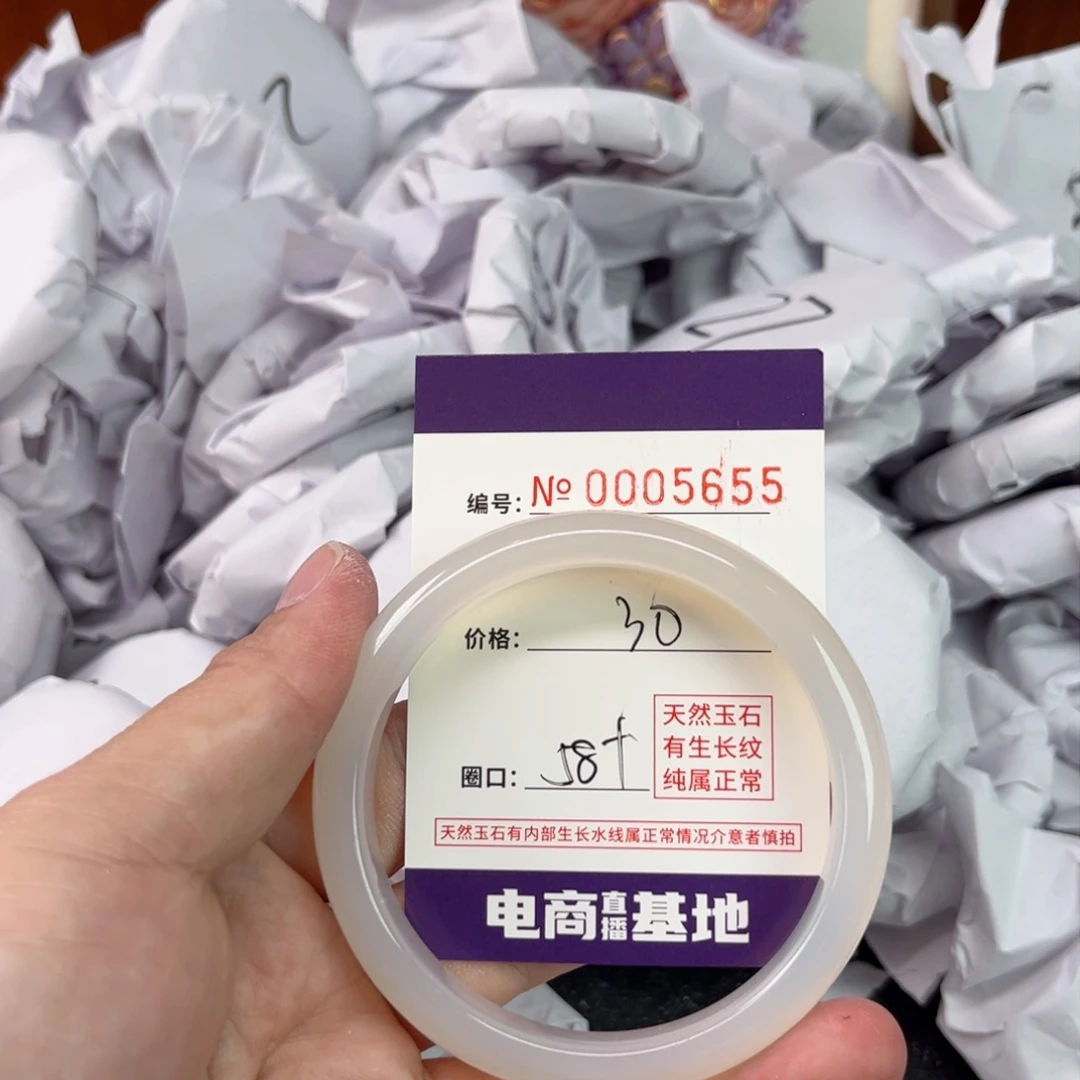 玛瑙/玉髓手镯未镶嵌5655