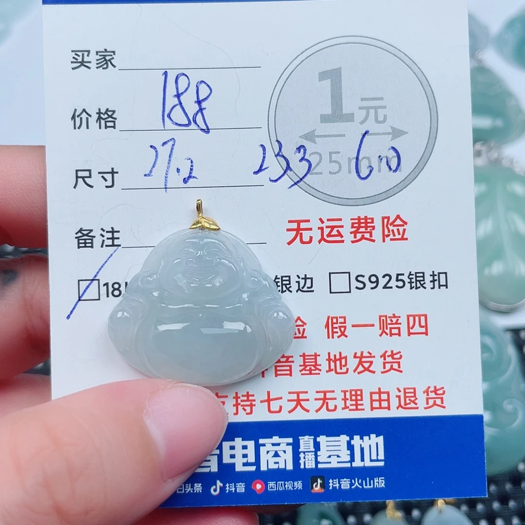 翡翠18K金镶嵌吊坠(不含链)