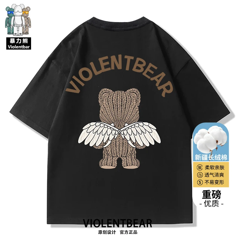暴力熊青少年纯棉正肩短袖T恤男女款2025夏季薄款美式ins个性上衣