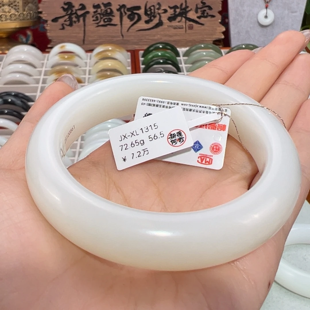 和田玉未镶嵌手镯新疆和田玉羊脂白