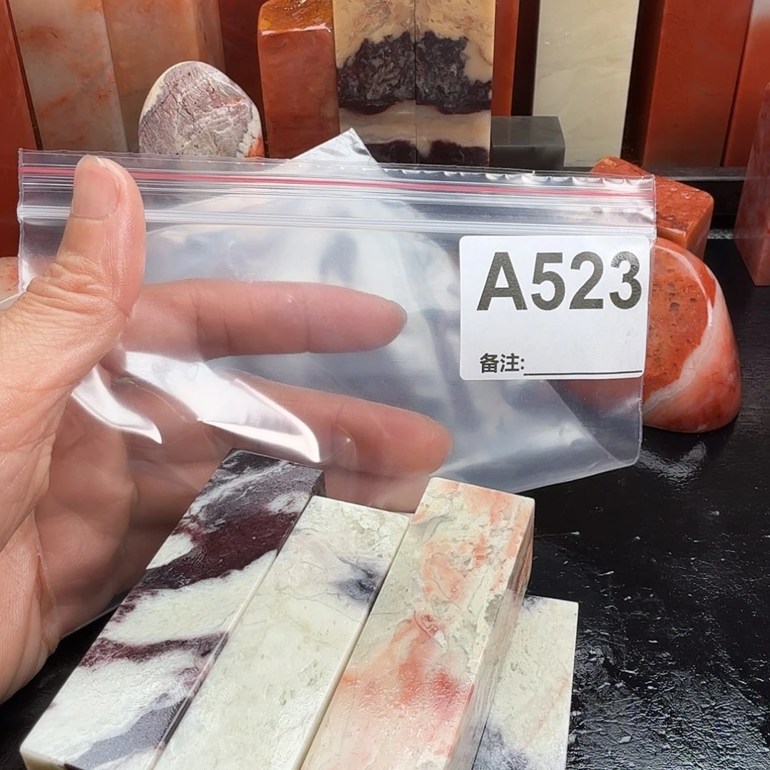 朱***Ꮤ印石老挝石老挝石料