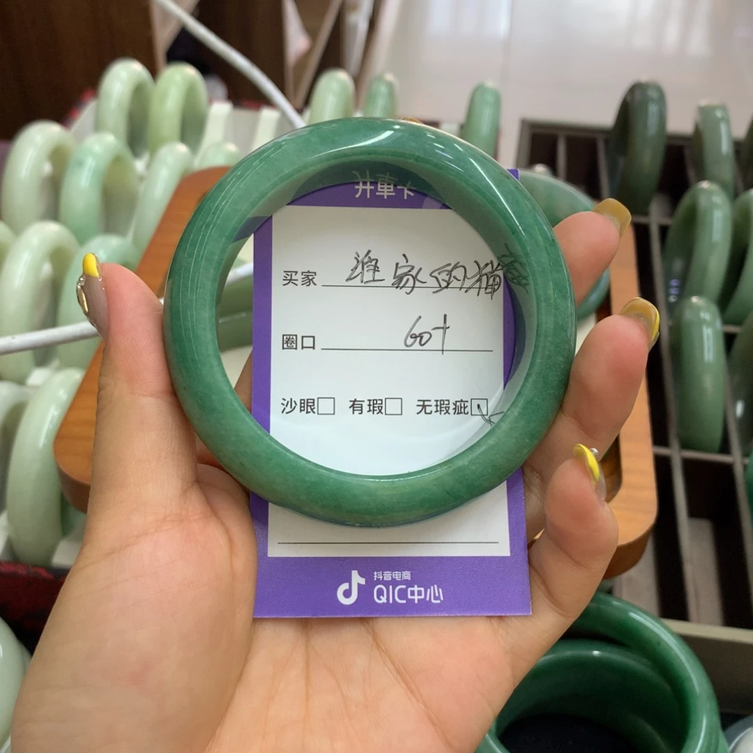 谁***️石英岩玉手镯未镶嵌