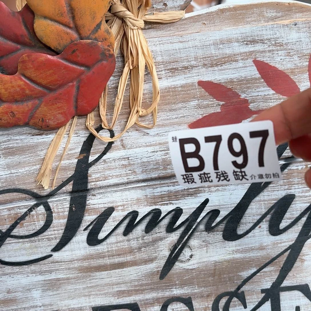 核桃木/黑胡桃（胡桃木）