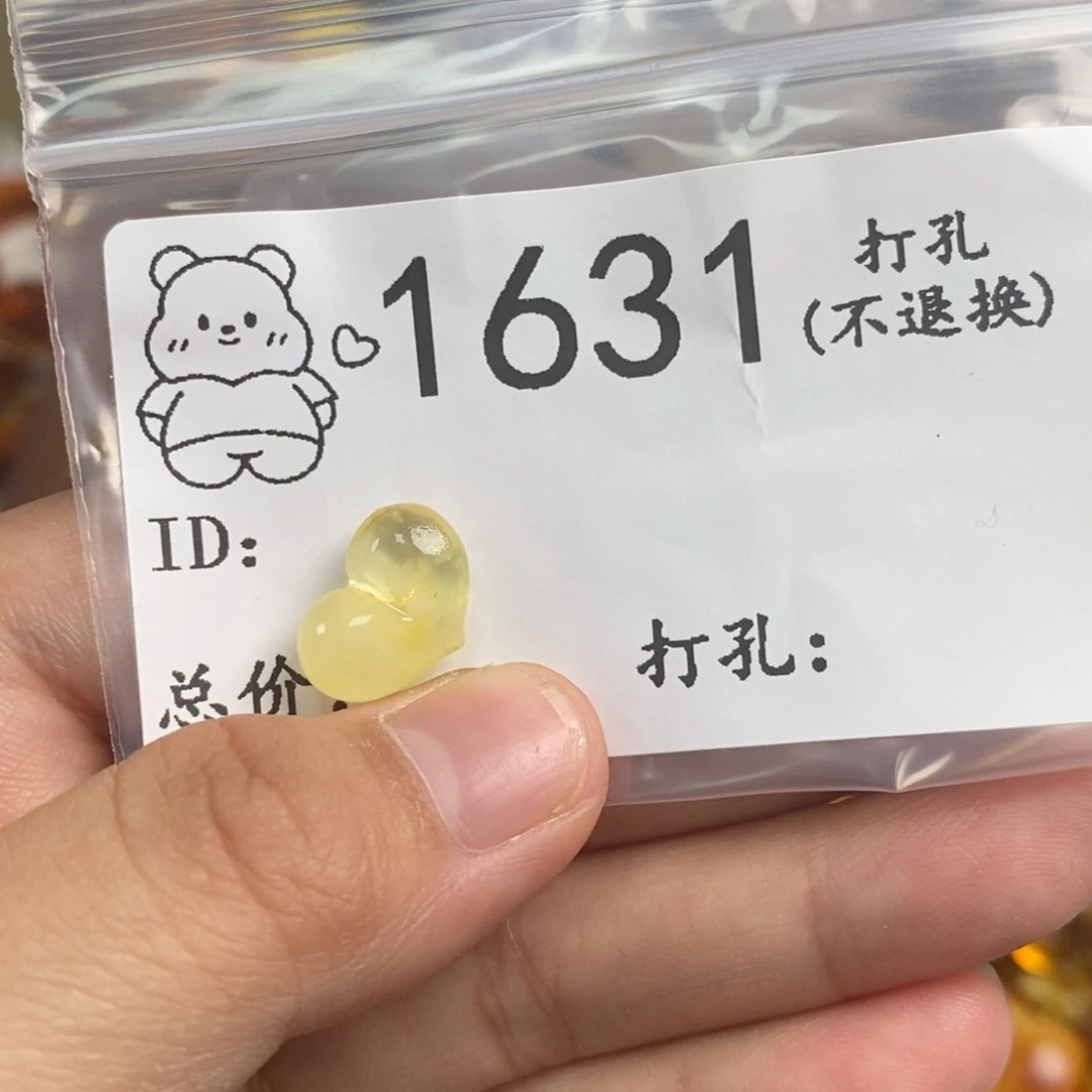 琥珀未镶嵌珠宝奇石