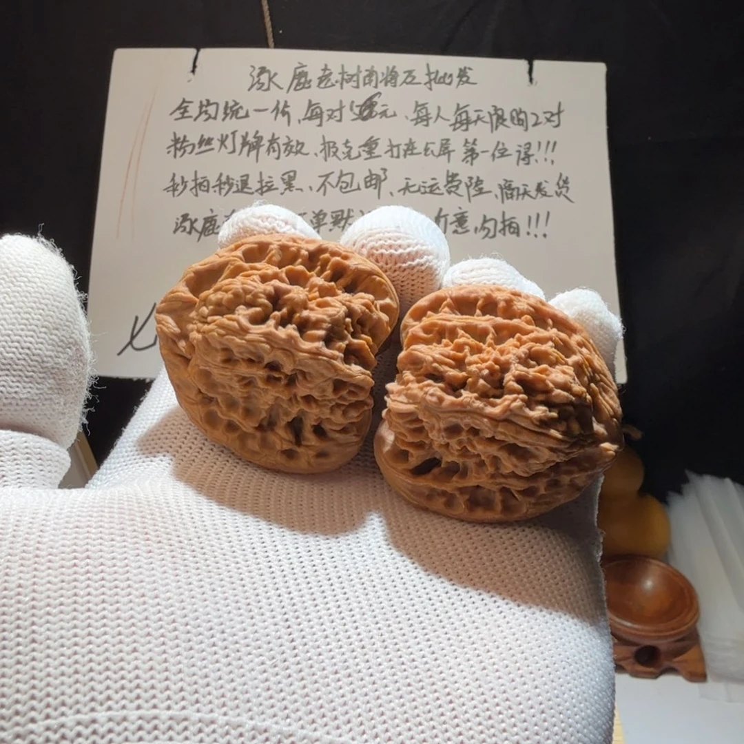 文玩核桃吊坠南疆石