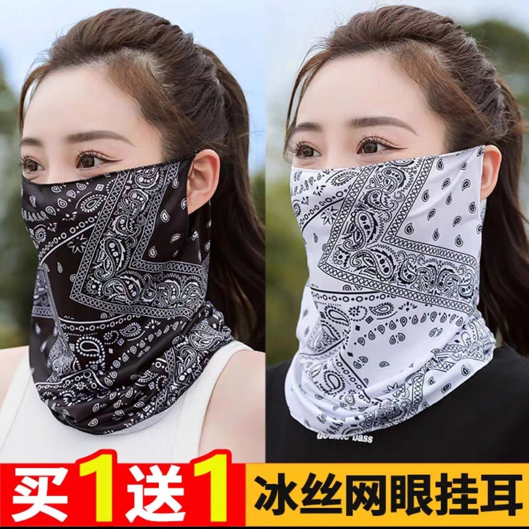 冰丝防晒面罩男女士遮全脸护颈围脖夏天户外骑行防紫外线挂耳面巾