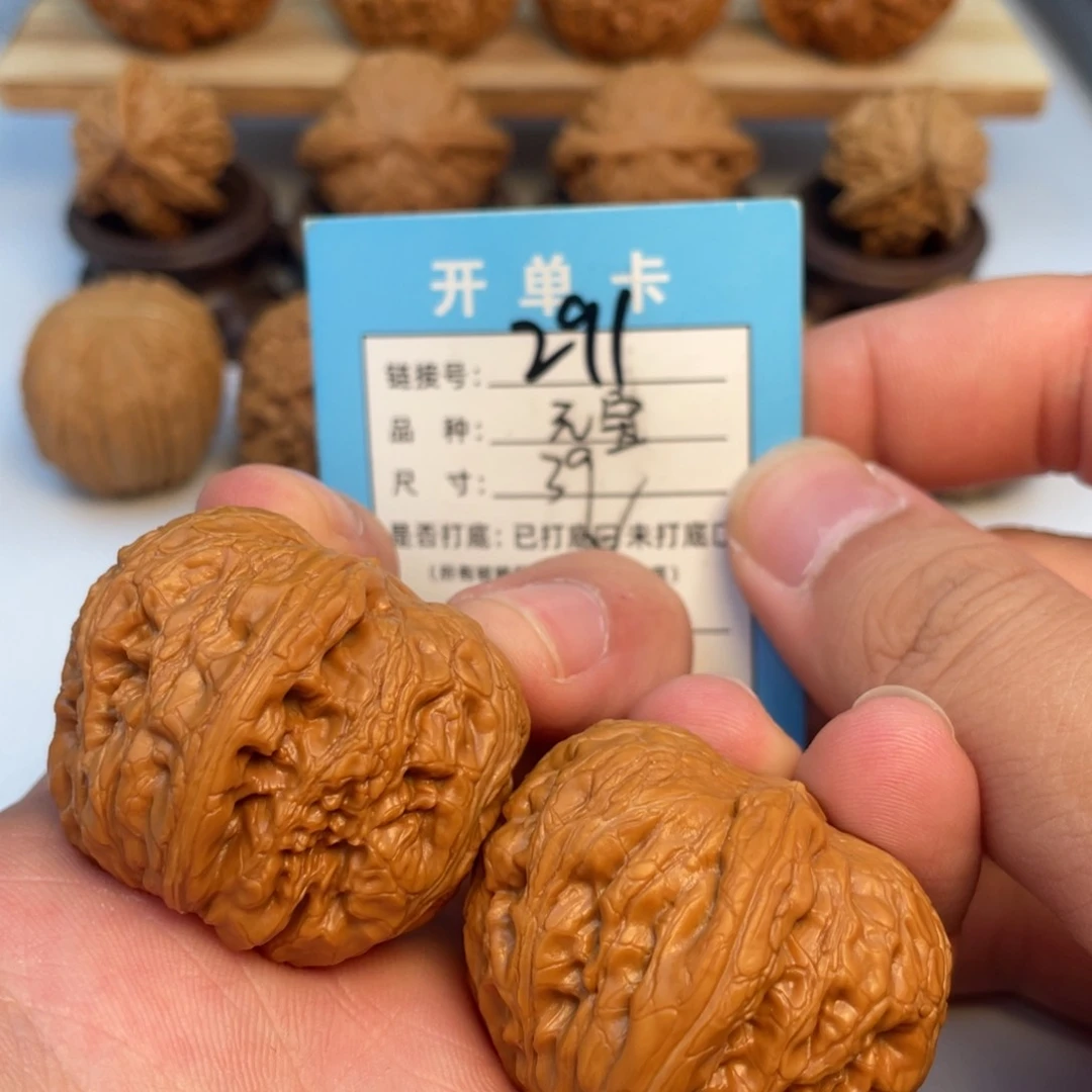 文玩核桃吊坠核桃