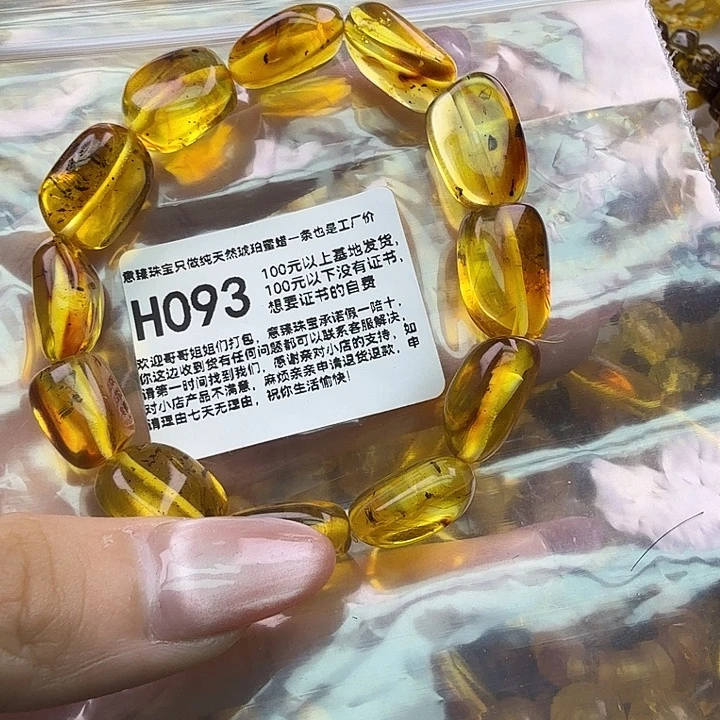 琥珀未镶嵌珠宝奇石