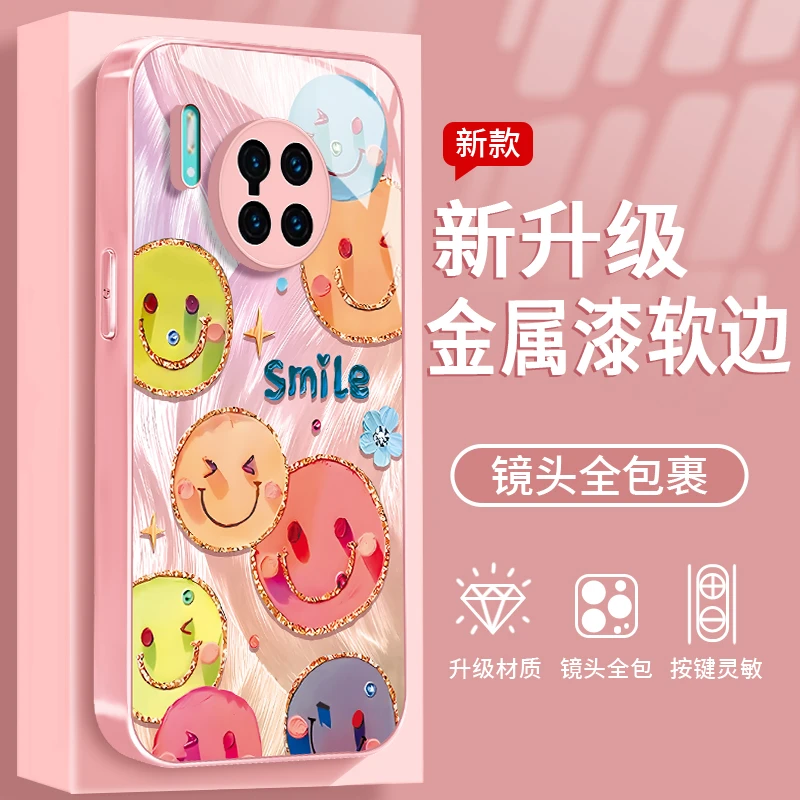 镀边笑脸适用于华为Mate30EPro手机壳金属漆玻璃全包防摔女款ins