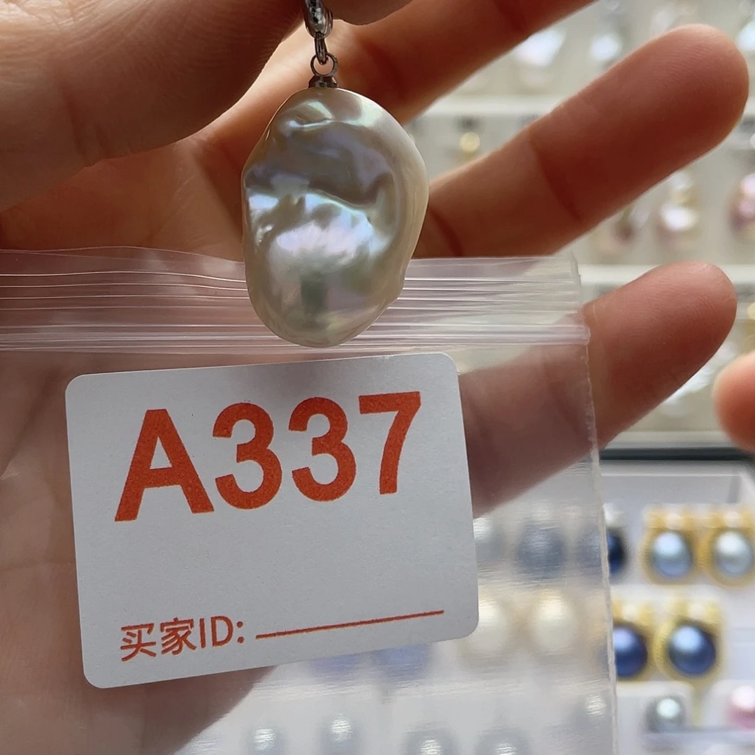 天然珍珠淡水珍珠未镶嵌