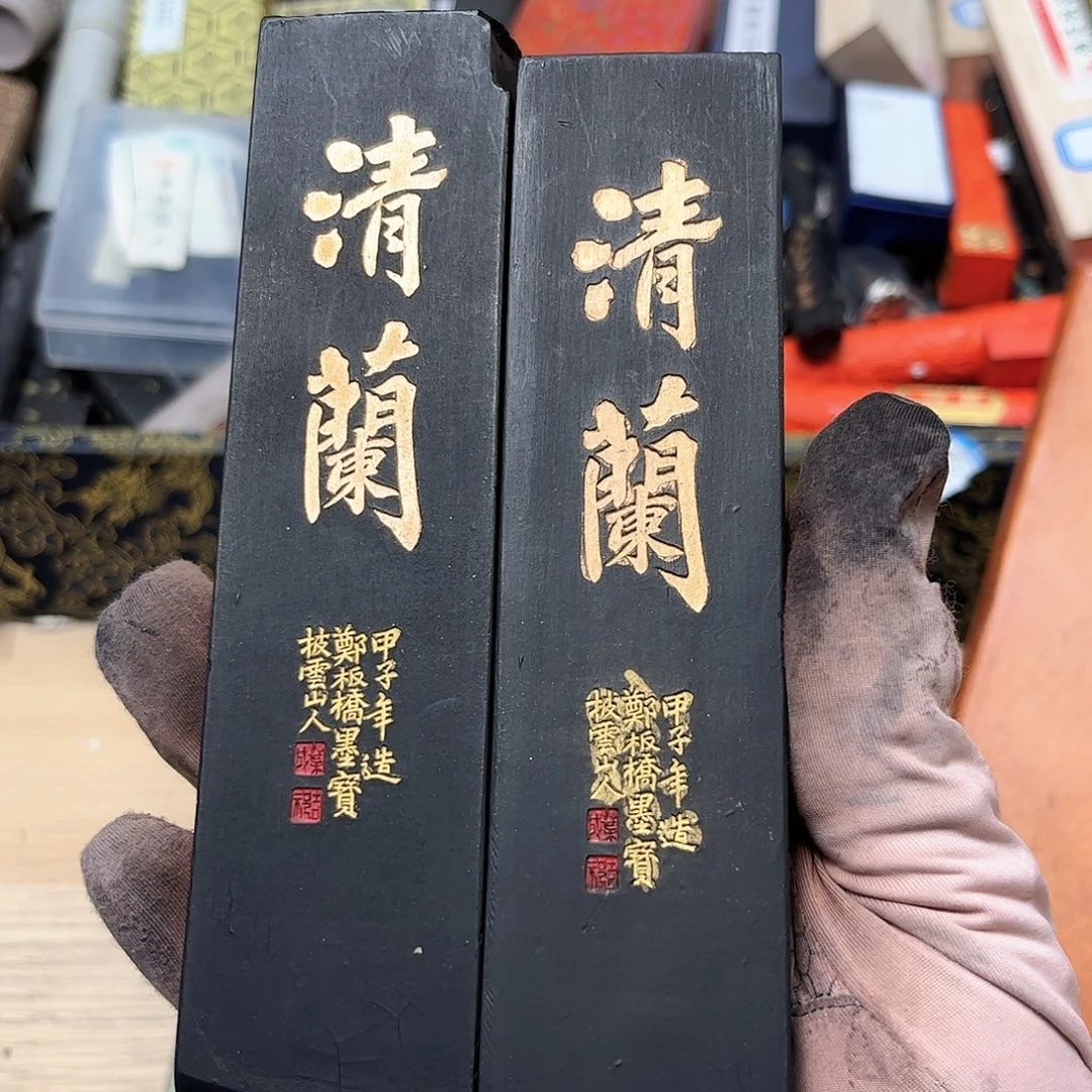 哈哈哈哈哈刚刚差价2条不带盒清澜