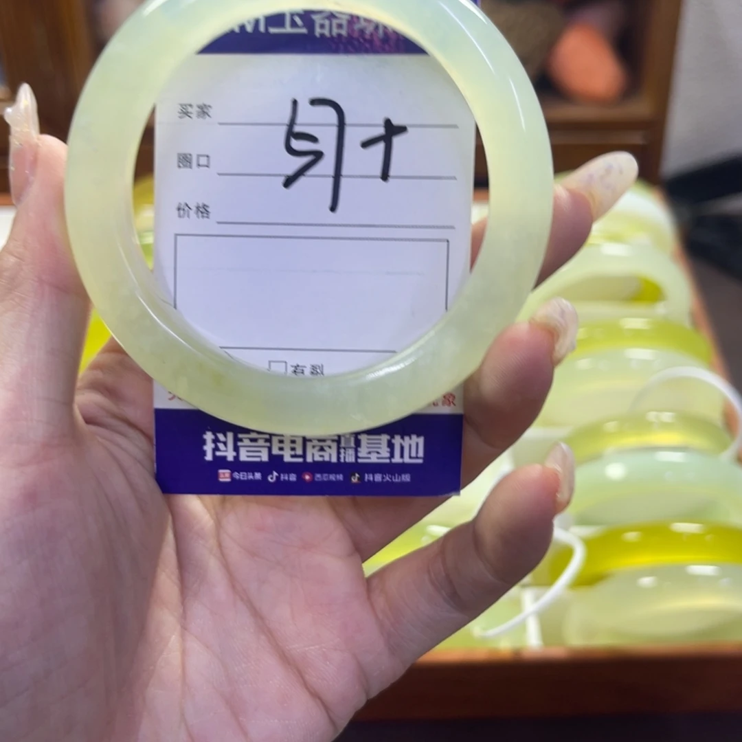 蛇纹石玉未镶嵌手镯75