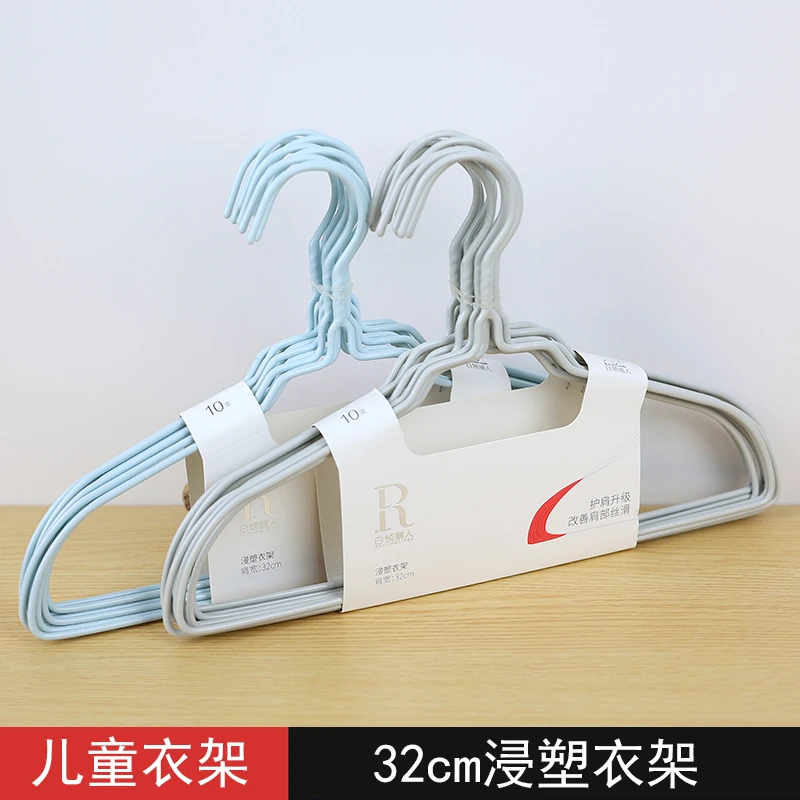 白领丽人儿童衣架10个浸胶小衣架婴儿衣挂宝宝中童防滑衣撑家用