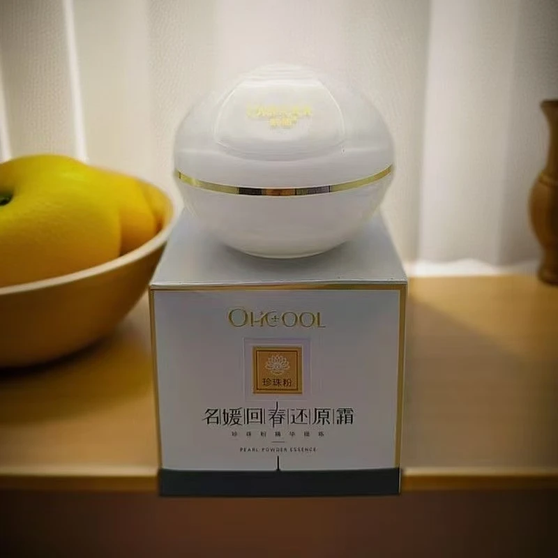回春还原霜珍珠粉精华遮瑕保湿补水滋润嫩肤润肤填充霜平滑肌肤