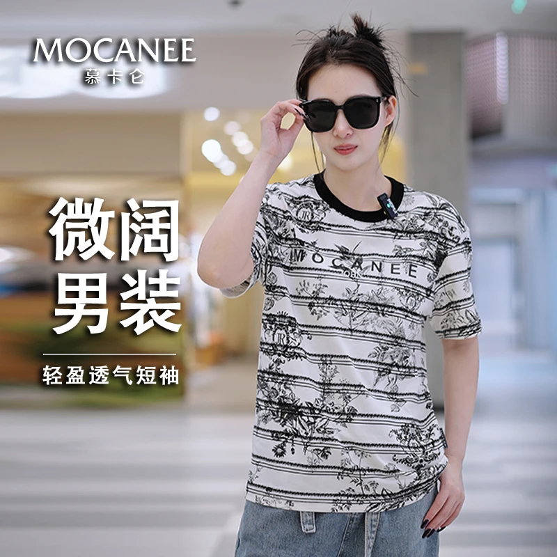 男士夏季新款条纹满绣花凉感百搭亲肤透气微阔短袖非质量不退不换