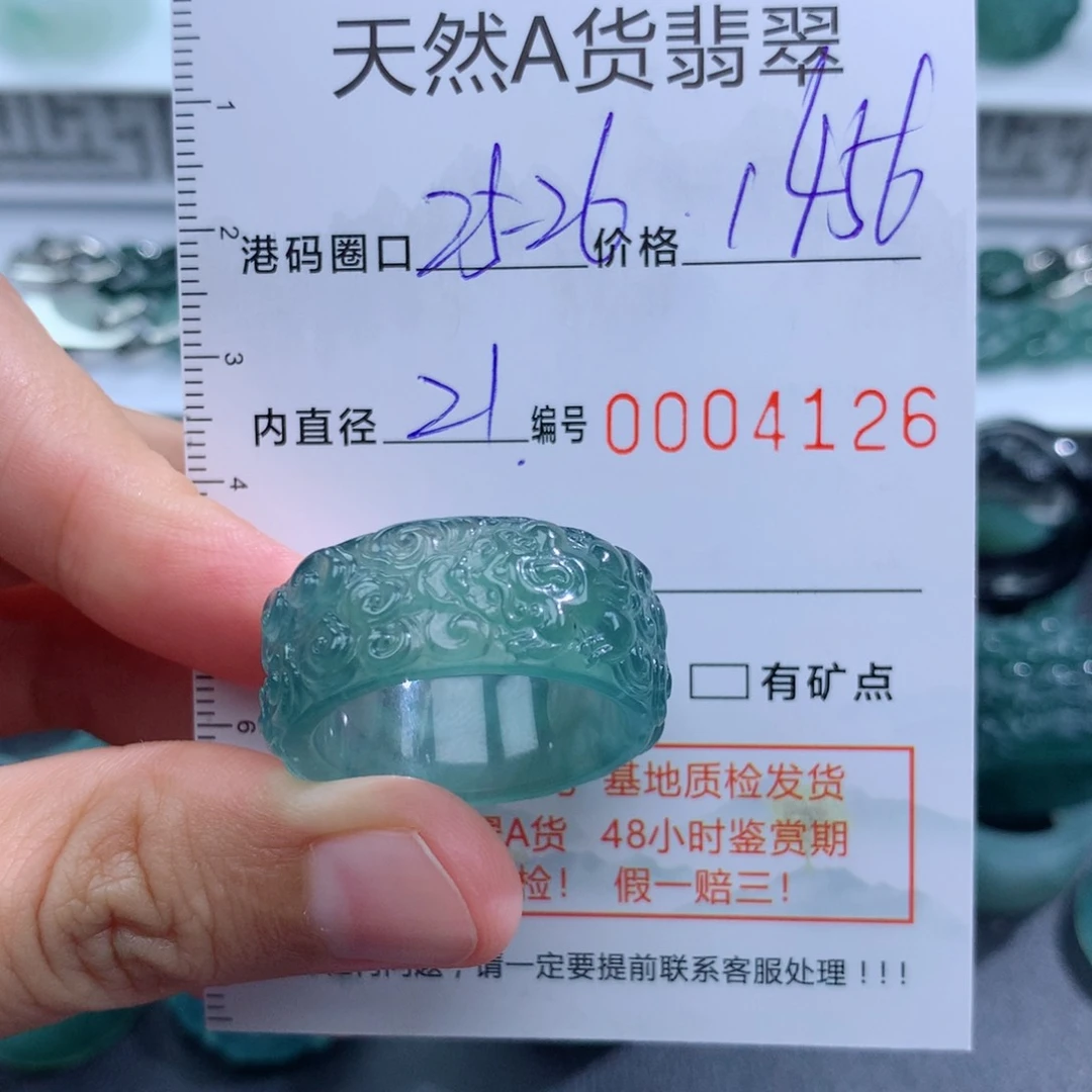 未镶嵌戒指翡翠天然翡翠a货戒指