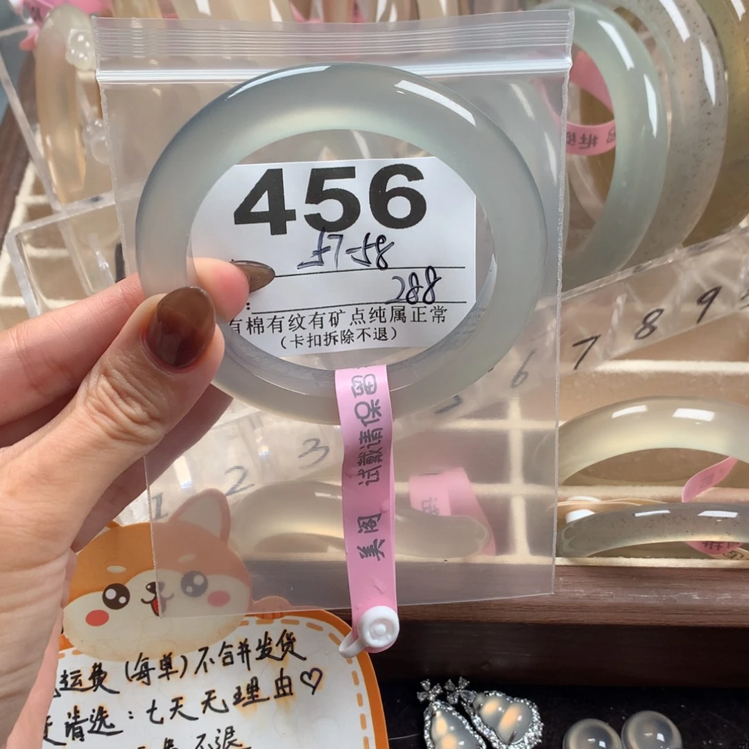 l***y玛瑙/玉髓未镶嵌手镯456