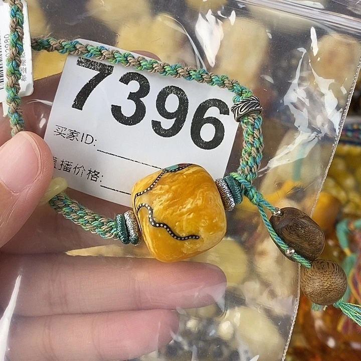 蜜蜡未镶嵌珠宝奇石
