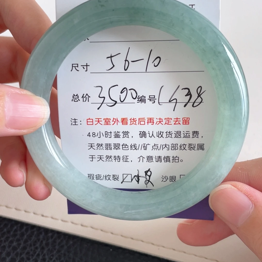 未镶嵌手镯翡翠翡翠手镯