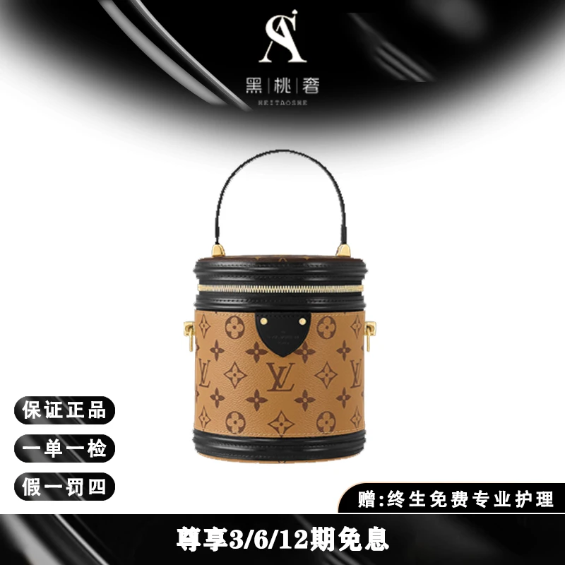 未使用 LouisVuitton/路易威登 发财桶/经典/全套H