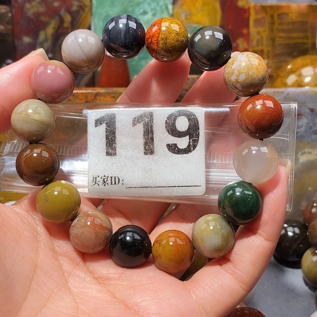 未镶嵌天然北票硅化玉手串卡14.1硅化玉