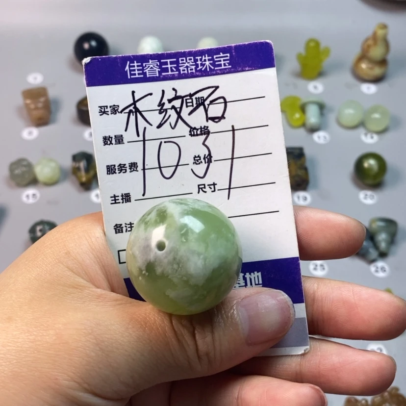 【闪购商品】蛇纹石玉未镶嵌吊坠(不含链)旺**串