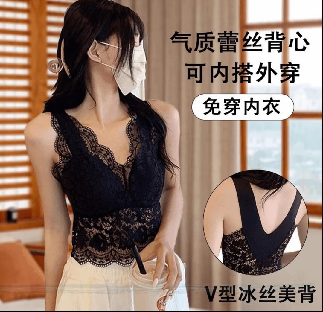 【欧若风法式背心】蕾丝裸感聚拢按摩杯性感百搭美背背心