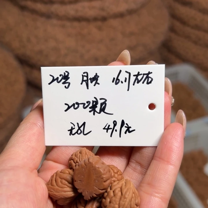 吊坠桃核20号肚卡16-17左右