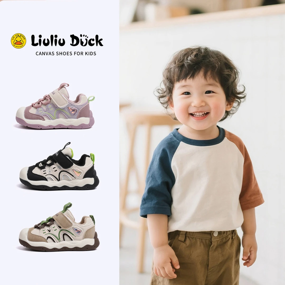 【小黄鸭新品】宝宝鞋子学步鞋稳护鞋秋季宝宝鞋男童鞋子包头女童
