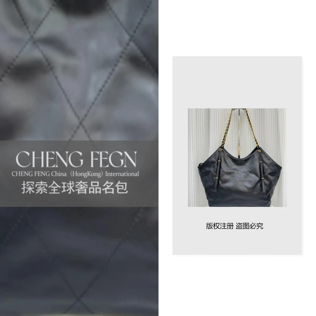 B049乘风· 探索全球奢品名包 【黑色】2676