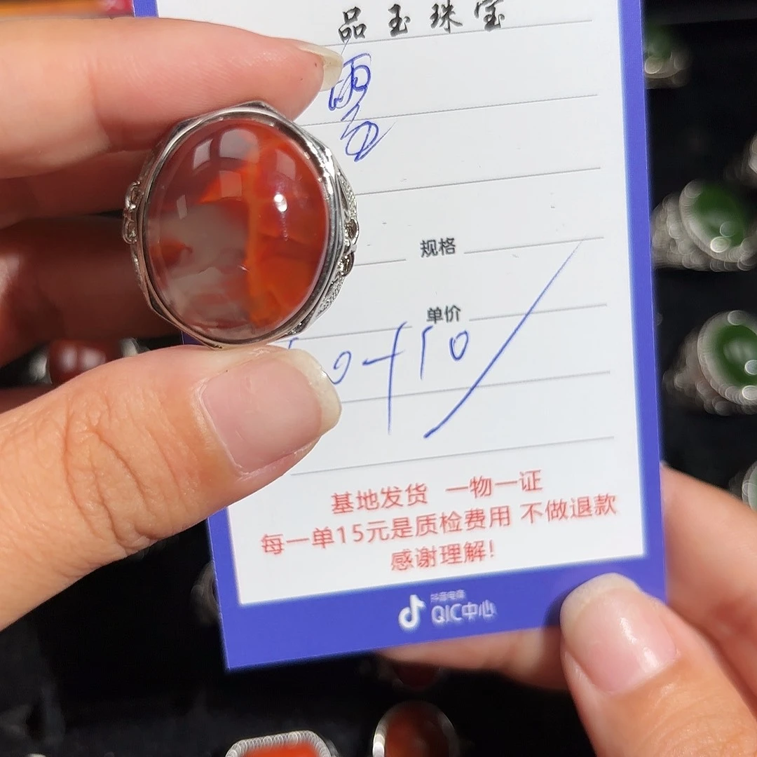 南红玛瑙未镶嵌颈饰雪*?