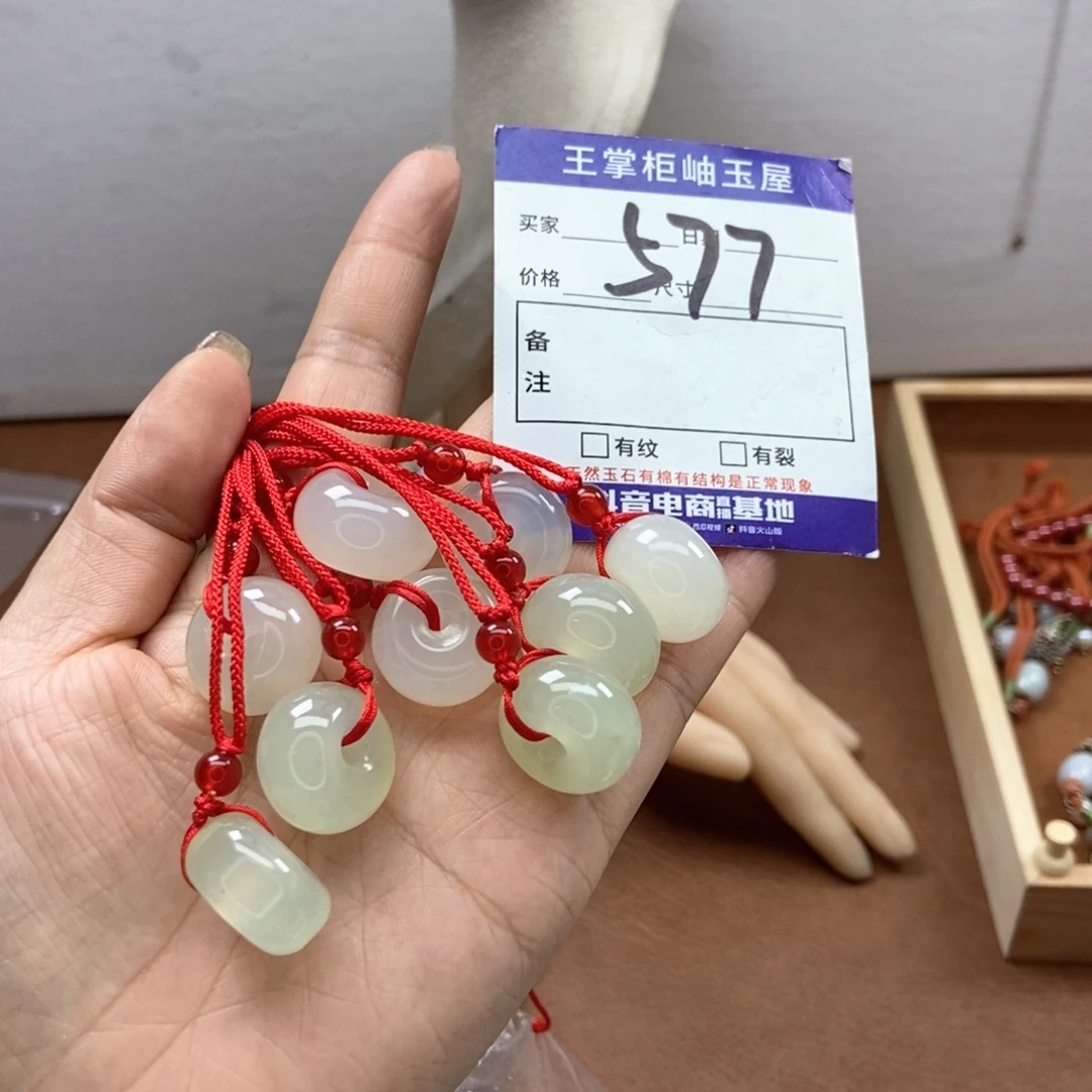 岫玉吊坠吊坠未镶嵌多样性，发一个