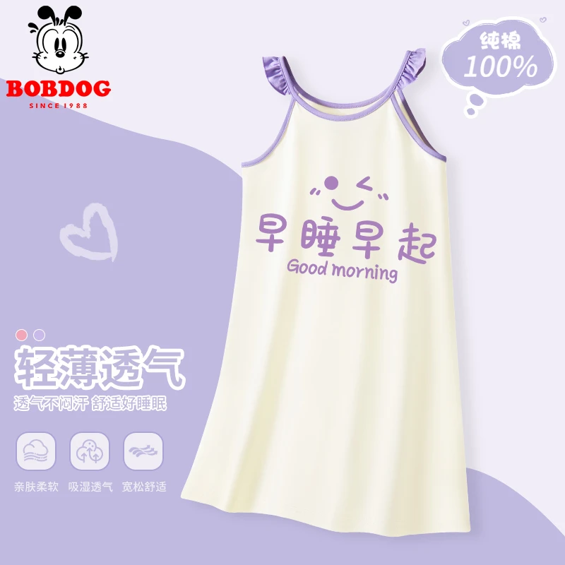 巴布豆女童睡裙夏季2025新款a类纯棉吊带睡衣薄款儿童夏装家居服