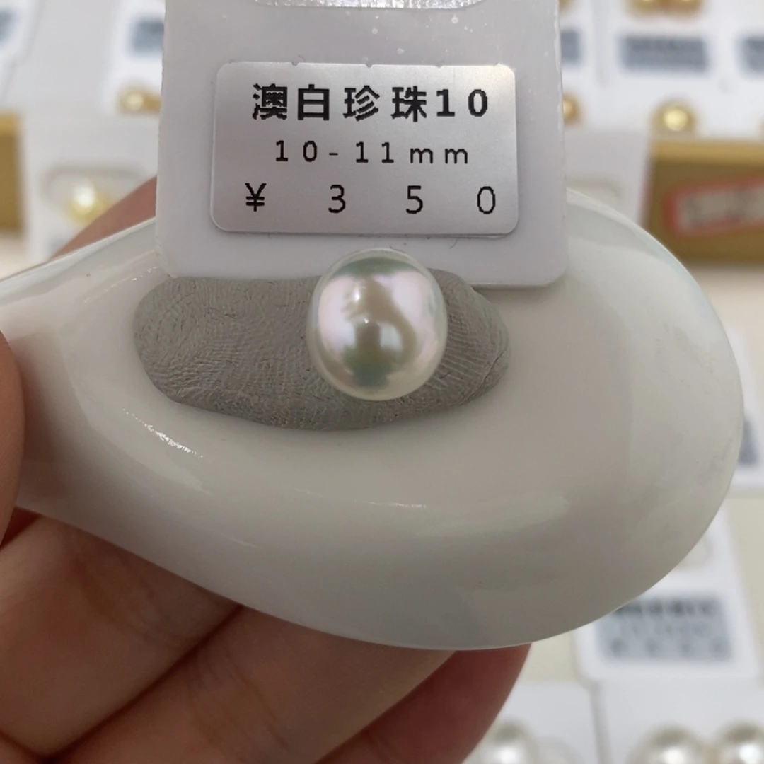 未镶嵌海水珍珠珠宝奇石