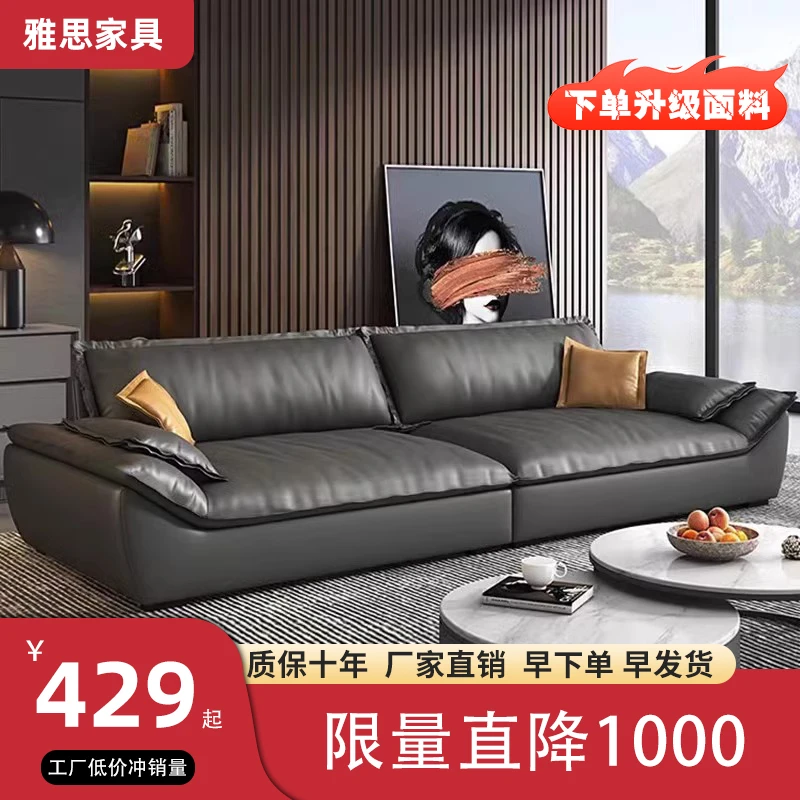 意式极简猫抓真皮沙发客厅小户型现代简约极简直排帆船沙发