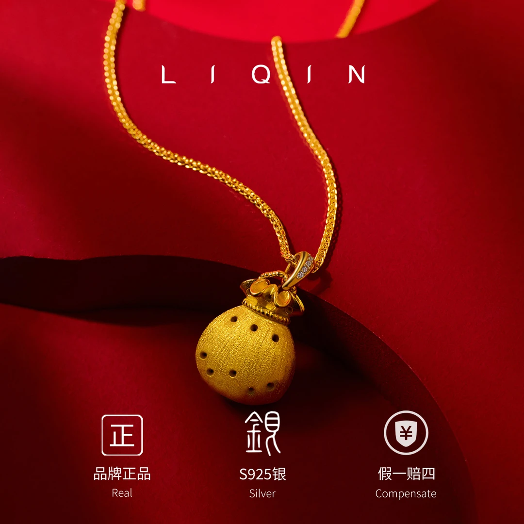 丽沁 坠链均925银 福气满满拉丝福袋吊坠项链轻奢精致女款锁骨链