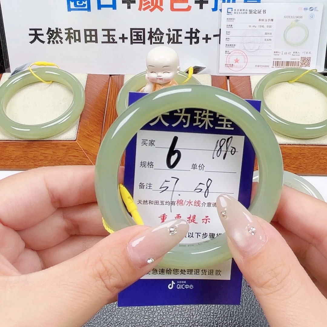未镶嵌手镯和田玉
