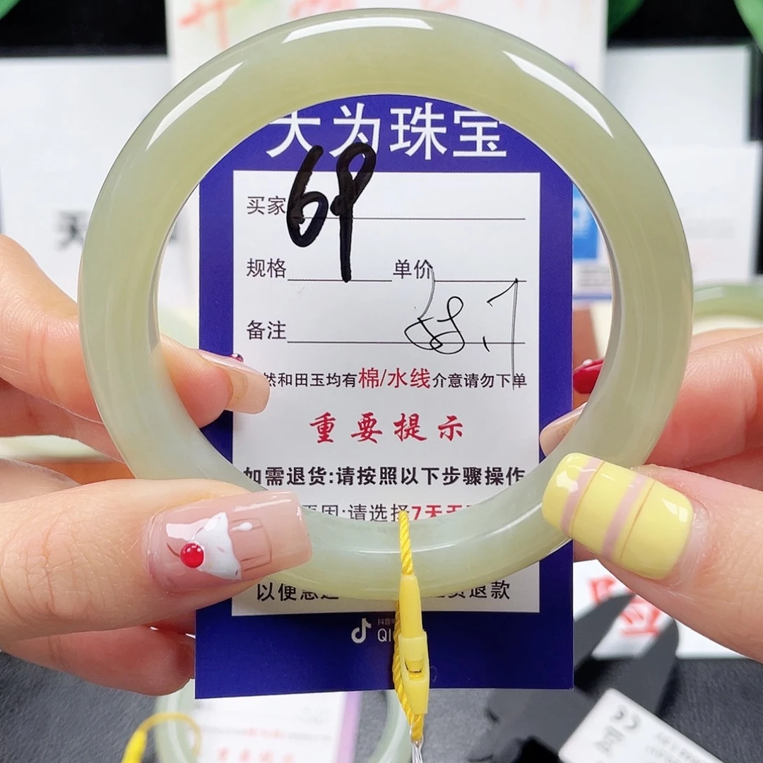 未镶嵌手镯和田玉