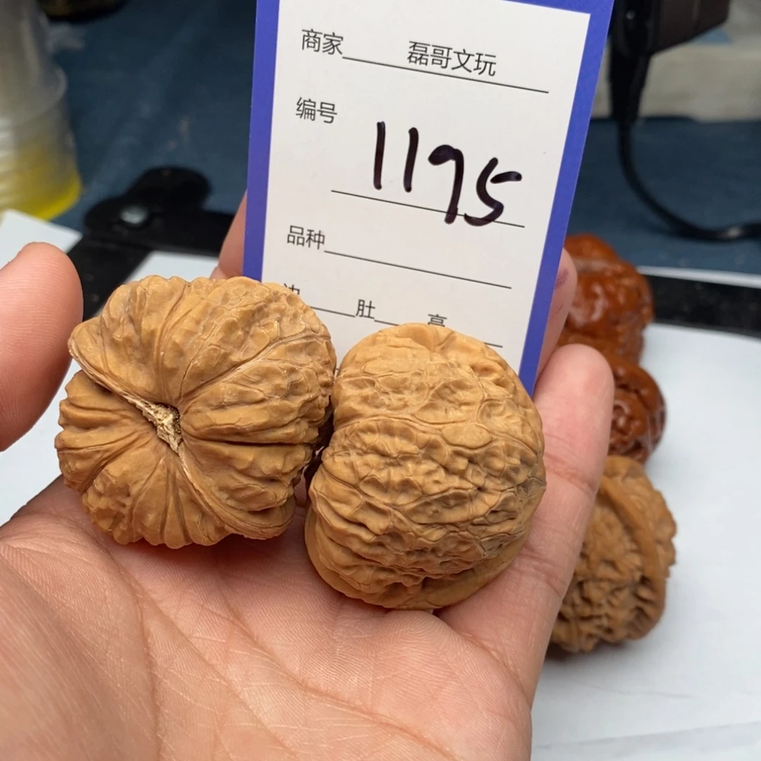 把件文玩核桃1195