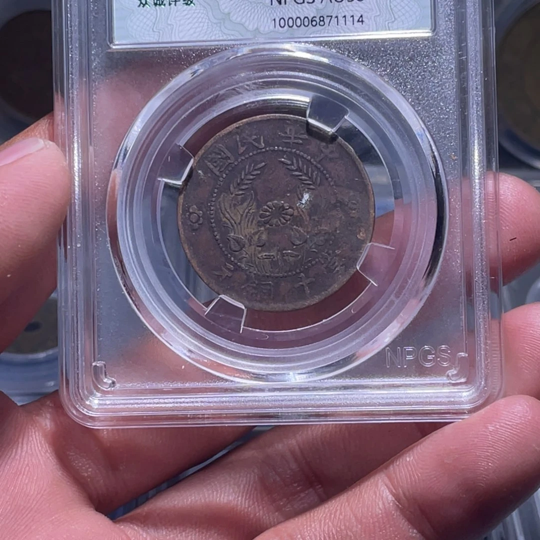 金属江南收藏江南柴1114